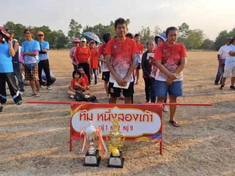 ประธานในพิธีปิดการแข่งขันกีฬาประจำตำบลนางรอง