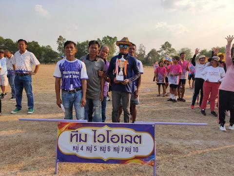 ประธานในพิธีปิดการแข่งขันกีฬาประจำตำบลนางรอง