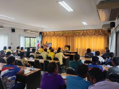 ประธานเปิดการประชุมการดำเนินงานกองทุนสวัสดิการตำบลนางรอง