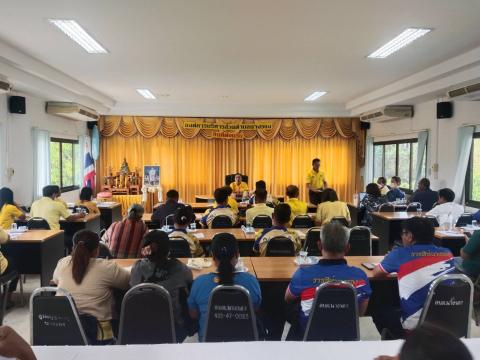 ประธานเปิดการประชุมการดำเนินงานกองทุนสวัสดิการตำบลนางรอง