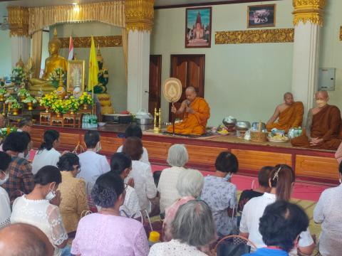 ร่วมโครงการหิ้วปิ่นโตเข้าวัด ฟังธรรมวันธรรมสวนะ เฉลิมพระเกียรติพระบาทสมเด็จพระเจ้าอยู่หัว เนื่องในโอกาสมหามงคลเฉลิมพระชนมพรรษา