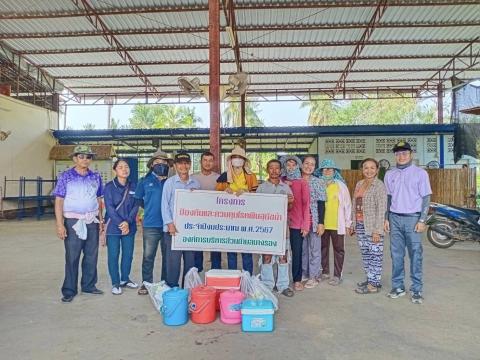 มอบหมายให้เจ้าหน้าที่กองสาธารณสุขและสิ่งแวดล้อมออกดำเนินงานฉีดวัคซีนป้องกันและควบคุมโรคพิษสุนัขบ้า