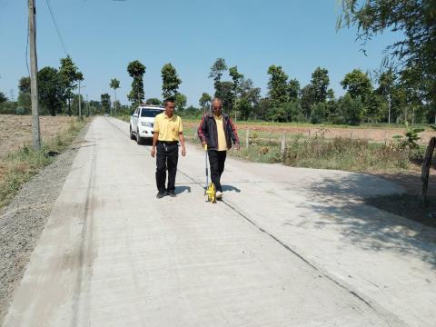 ลงพื้นที่ตรวจรับงานจ้างโครงการก่อสร้างถนนคอนกรีตเสริมเหล็ก