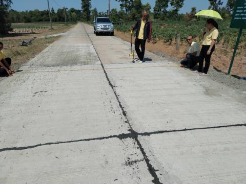 ลงพื้นที่ตรวจรับงานจ้างโครงการก่อสร้างถนนคอนกรีตเสริมเหล็ก