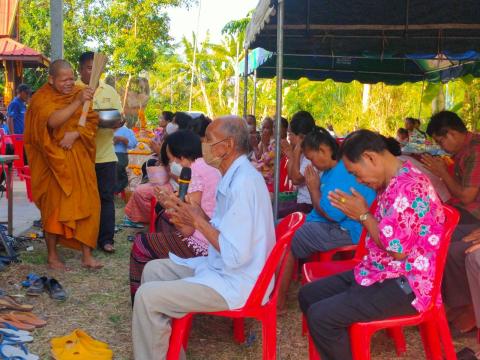 ร่วมพิธีทำบุญตักบาตรตาปู่กลางบ้านแพงพวย