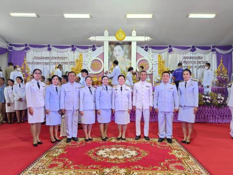 ร่วมพิธีพานพุ่มเงิน-พานพุ่มทอง และพิธีจุดเทียนถวายพระพรชัยมงคล เนื่องในโอกาศวันเฉลิมพระชนมพรรษา 3 มิถุนายน 2567 ณ ศาลาประชาคมอำเภอนางรอง