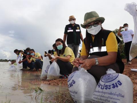 กิจกรรมปล่อยพันธุ์สัตวน้ำ วันประมงแห่งชาติ ประจำปี 2564