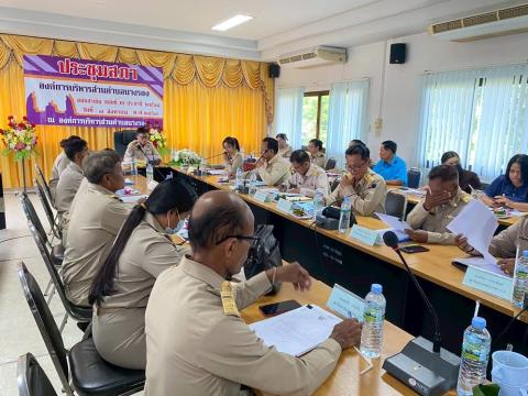 ประชุมสภาสมัยที่ 3 ประจำปี 2568