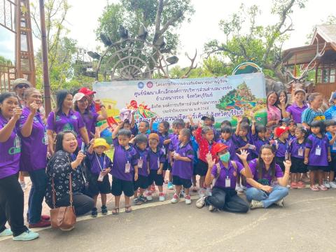 โครงการส่งเสริมพัฒนาคุณภาพผู้เรียนสำหรับเด็กปฐมวัยศูนย์พัฒนาเด็กเล็ก ประจำปีงบประมาณ พ.ศ.2568