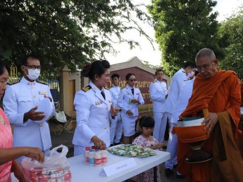 ร่วมพิธีฯ เนื่องในวันปิยมหาราช