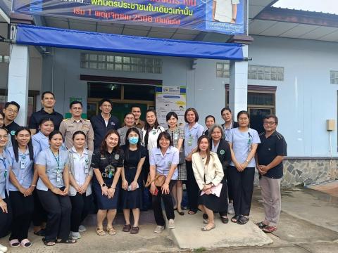 ร่วมรับการตรวจเยี่ยมคลินิกหมอครอบครัวองค์การบริหารส่วนตำบลนางรอง