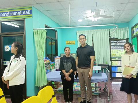 ร่วมรับการตรวจเยี่ยมคลินิกหมอครอบครัวองค์การบริหารส่วนตำบลนางรอง