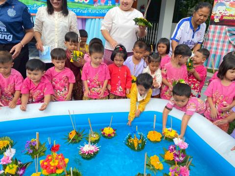 กิจกรรมวันลอยกระทง ประจำปี2568