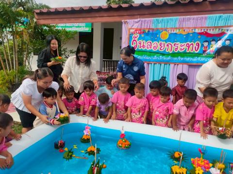 กิจกรรมวันลอยกระทง ประจำปี2568