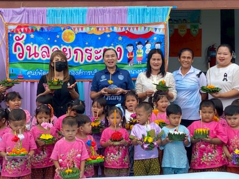 กิจกรรมวันลอยกระทง ประจำปี2568