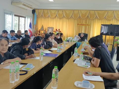 ประชุมประจำเดือนพฤศจิกายน 2568