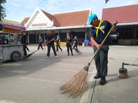 กิจกรรมจิตอาสาบำเพ็ญสาธารณประโยชน์และบำเพ็ญสาธารณกุศล