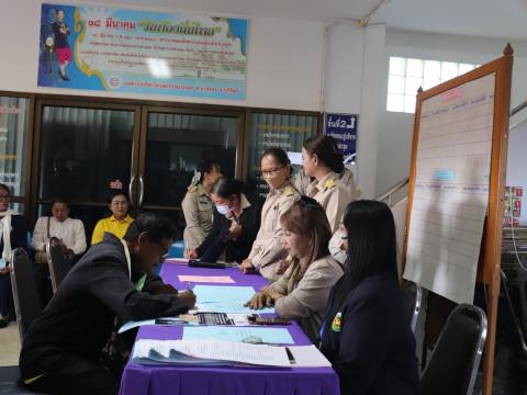 รับสมัครเลือกตั้งสมาชิกสภาและนายกองค์การบริหารส่วนตำบลนางรอง