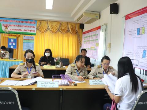 รับสมัครเลือกตั้งสมาชิกสภาและนายกองค์การบริหารส่วนตำบลนางรอง